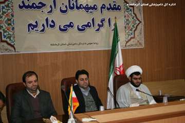 مراسم تقدیر از بسیجیان اداره کل دامپزشکی استان کرمانشاه بمناسبت هفته بسیج