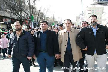 شرکت کارکنان اداره کل دامپزشکی استان کرمانشاه در راهپیمایی 22 بهمن 