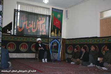 مراسم دهه محرم در اداره کل دامپزشکی استان کرمانشاه 1393