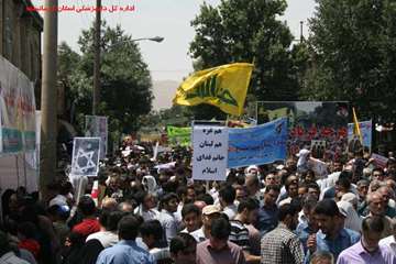 شرکت کارکنان دامپزشکی کرمانشاه در راهپیمایی روز جهانی قدس به روایت تصویر