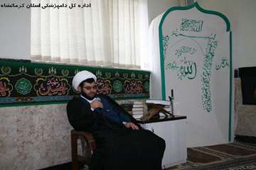مراسم سوگواری سرور و سالار شهیدان در اداره کل دامپزشکی استان کرمانشاه مهر 94