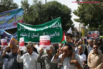 شرکت کارکنان دامپزشکی کرمانشاه در راهپیمایی روز جهانی قدس به روایت تصویر