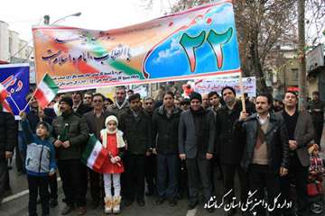 حضور کارکنان دامپزشکی در راهپیمایی 22 بهمن 