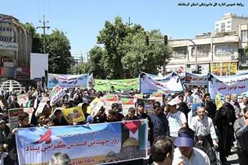 حضور پرسنل اداره کل دامپزشکی در راهپیمایی روز قدس
