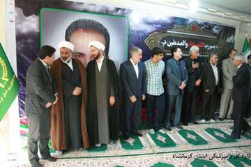 مراسم بزرگداشت اولین سالگرد شهادت دکتر نیک عزم 