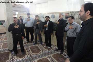 مراسم سوگواری سرور و سالار شهیدان در اداره کل دامپزشکی استان کرمانشاه مهر 94