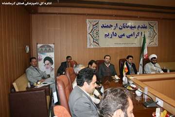 مراسم تقدیر از بسیجیان اداره کل دامپزشکی استان کرمانشاه بمناسبت هفته بسیج