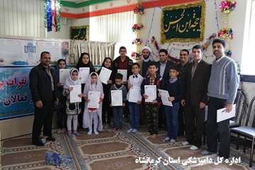 برگزاری مراسم جشن تکلیف فرزندان همکار و تقدیر از نفرات برتر مسابقات اذان ،نقاشی و انشا نویسی اداره ک