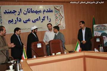تودیع و معارفه سرپرست شبکه دامپزشکی کرمانشاه