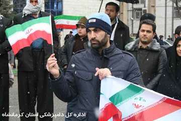 حضور پرشور کارکنان دامپزشکی کرمانشاه در راهپیمایی 22 بهمن 1394