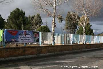 روز بصیرت و میثاق امت با ولایت در اداره کل دامپزشکی استان کرمانشاه