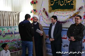 برگزاری مراسم جشن تکلیف فرزندان همکار و تقدیر از نفرات برتر مسابقات اذان ،نقاشی و انشا نویسی اداره ک