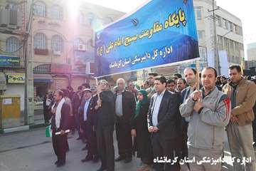 شرکت کارکنان اداره کل دامپزشکی استان کرمانشاه در راهپیمایی 22 بهمن 