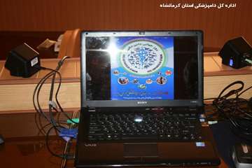 نشست خبری مدیرکل دامپزشکی استان کرمانشاه به مناسبت روز جهانی دامپزشکی