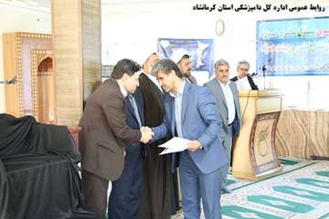 مراسم گرامیداشت  یاد و خاطره  شهید دکتر  حجت اله نیک عزم 