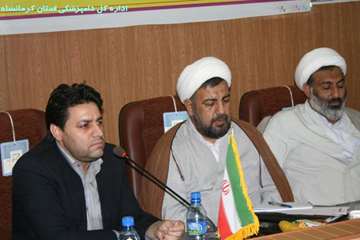 گرد همایی ناظرین ذبح شرعی استان کرمانشاه