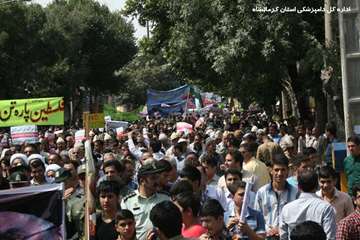 شرکت کارکنان دامپزشکی کرمانشاه در راهپیمایی روز جهانی قدس به روایت تصویر