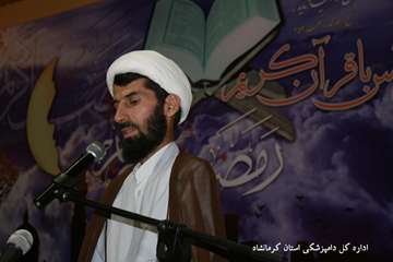 مراسم انس با قرآن 1390