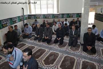 مراسم سوگواری سرور و سالار شهیدان در اداره کل دامپزشکی استان کرمانشاه مهر 94