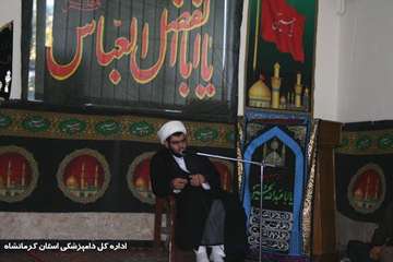 مراسم دهه محرم در اداره کل دامپزشکی استان کرمانشاه 1393