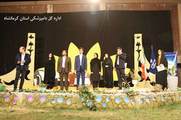 مراسم گرامیداشت 14 مهر در اداره کل دامپزشکی استان کرمانشاه
