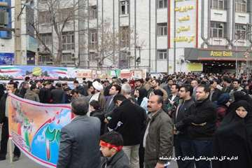 حضور پرشور جامعه دامپزشکی استان کرمانشاه در راهپیمایی 22 بهمن 93