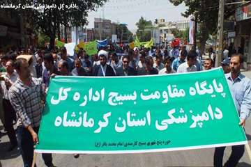 حضور پرسنل اداره کل دامپزشکی استان کرمانشاه در راهپیمایی روز جهانی قدس