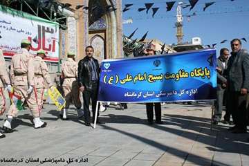 راهپیمایی 13 آبان کارکنان اداره کل دامپزشکی استان کرمانشاه