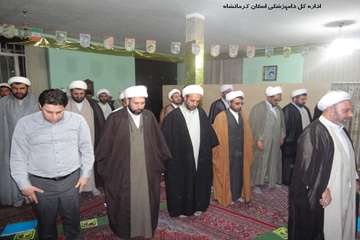 همايش ذبح شرعي در استان كرمانشاه