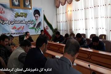 برگزاری کلاس آموزشی تب برفکی توسط شبکه دامپزشکی ثلاث باباجانی