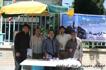 ایسگاه صلواتی  اداره کل دامپزشکی استان کرمانشاه به مناسبت سوم خرداد 95
