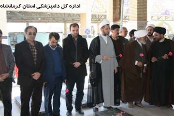 غبار روبی مزار شهدا توسط کارکنان دامپزشکی استان  کرمانشاه در دهه مبارک فجر