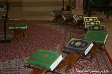 مراسم انس با قرآن 1390