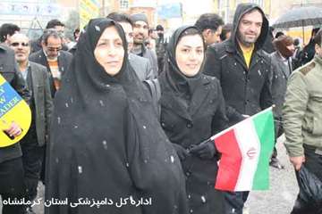 حضور پرشور کارکنان دامپزشکی کرمانشاه در راهپیمایی 22 بهمن 1394