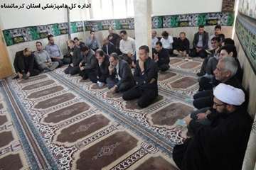 مراسم سوگواری سرور و سالار شهیدان در اداره کل دامپزشکی استان کرمانشاه مهر 94