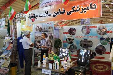 نمايشگاه هفته سلامت