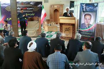 مراسم بزرگداشت اولین سالگرد شهادت دکتر نیک عزم 
