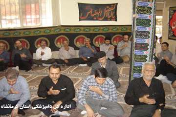 برگزاری مراسم عزاداری سرور و سالار شهیدان امام حسین (ع) در اداره کل دامپزشکی استان کرمانشاه 
