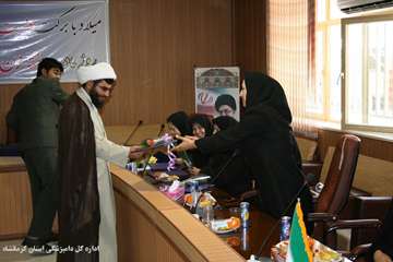 مراسم روز زن