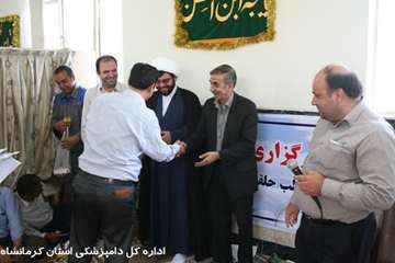 جشن ولادت امام رضا (ع) در اداره کل دامپزشکی استان کرمانشاه