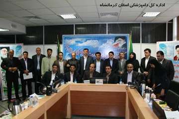 نخستین روز همایش روابط عمومی های سراسر کشور در کرمانشاه