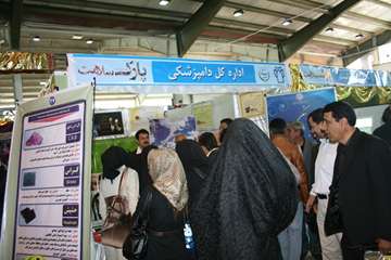 نمايشگاه هفته سلامت