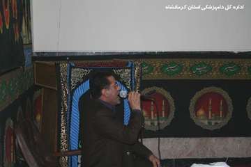 مراسم دهه محرم در اداره کل دامپزشکی استان کرمانشاه 1393