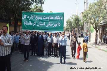 حضور پرسنل اداره کل دامپزشکی استان کرمانشاه در راهپیمایی روز جهانی قدس