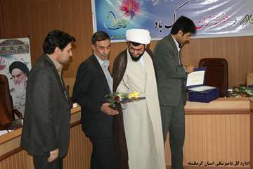 مراسم روز زن