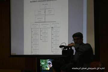 رزمایش دور میزی بیماری لمپی اسکین اداره کل دامپزشکی استان کرمانشاه