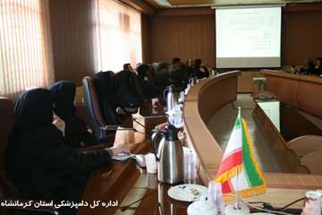 برگزاری کلاس بیماریهای غیر واگیر در اداره کل دامپزشکی استان کرمانشاه