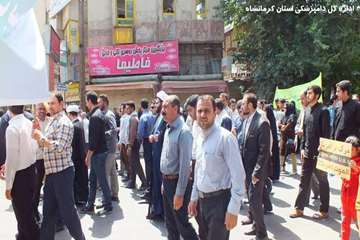 حضور پرسنل اداره کل دامپزشکی استان کرمانشاه در راهپیمایی روز جهانی قدس