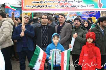 حضور کارکنان دامپزشکی در راهپیمایی 22 بهمن 