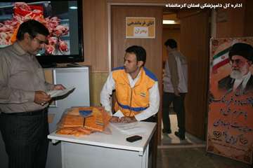 رزمایش دور میزی بیماری لمپی اسکین اداره کل دامپزشکی استان کرمانشاه